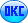 Der OKC kurz vorgestellt